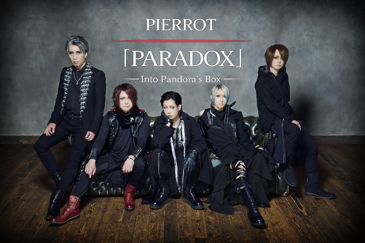 PIERROT『ベストアルバム「PARADOX」-Into Pandora's Box-』発売