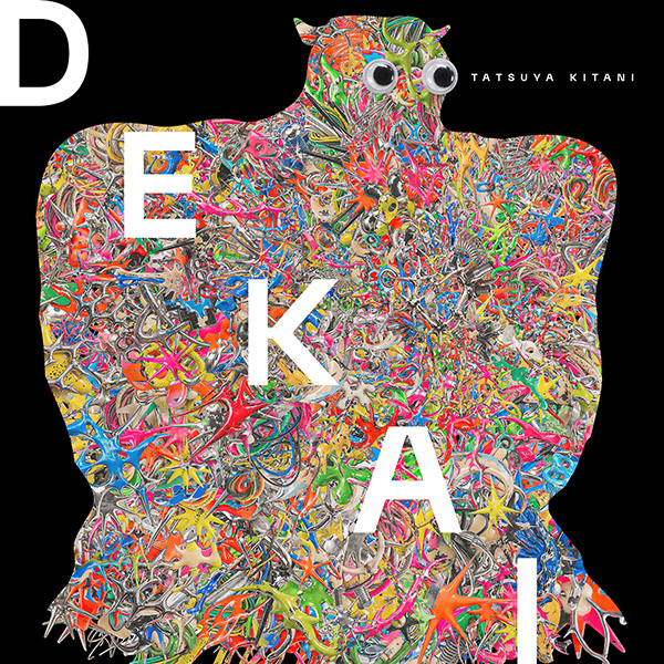 キタニタツヤ オリジナル・アルバム『DEKAI』『PURE』2026年11月4日(水