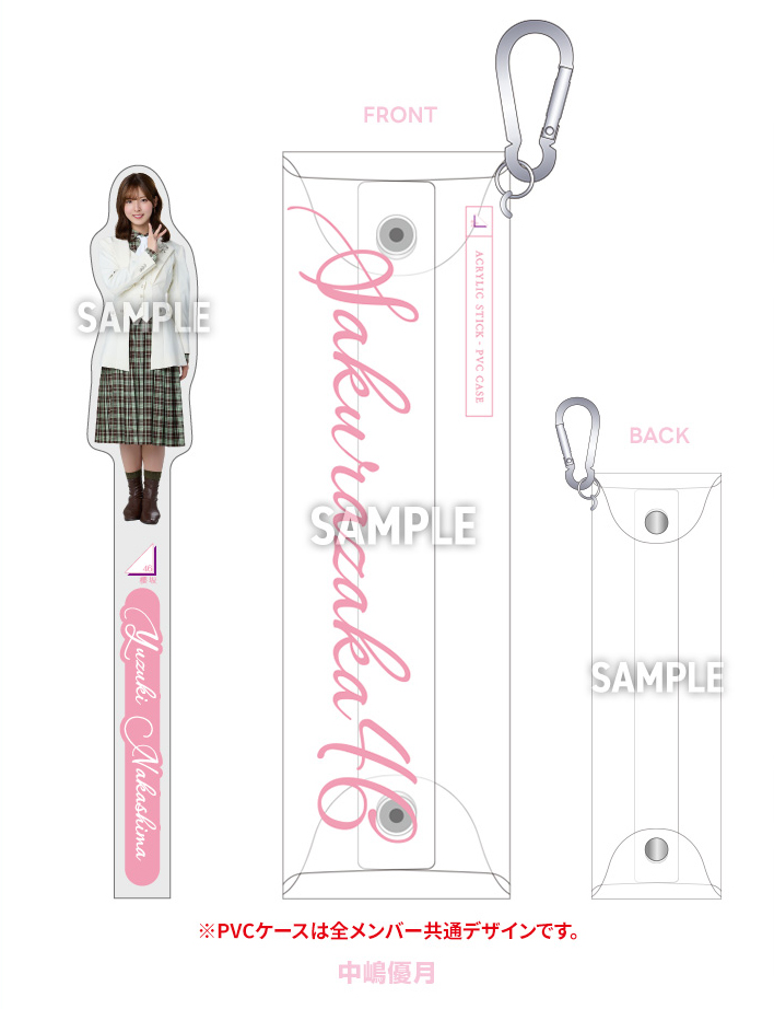櫻坂46 ローソンオリジナルグッズ2026《@Loppi・HMV限定ほか》|グッズ