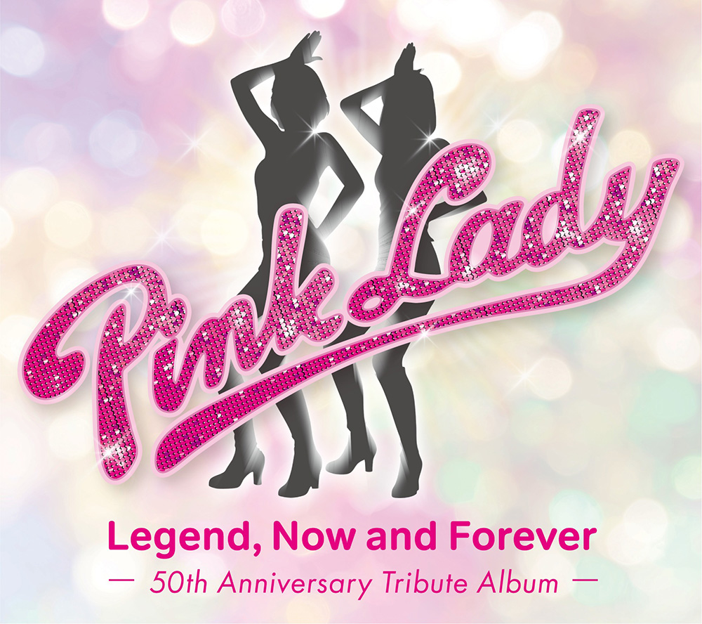 ピンク・レディー 50周年記念 カード 3点 非売品 未使用 PINK LADY デビュー50周年 ピンク・レディーのトリビュートアルバム『ピンク