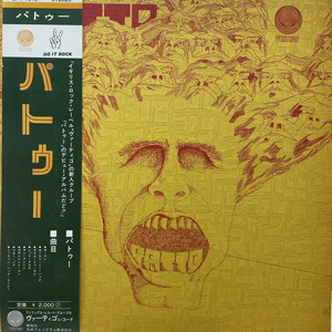 渋谷】8/1(土)ROCK国内盤アナログセール - 価格入りリストUP！-|中古