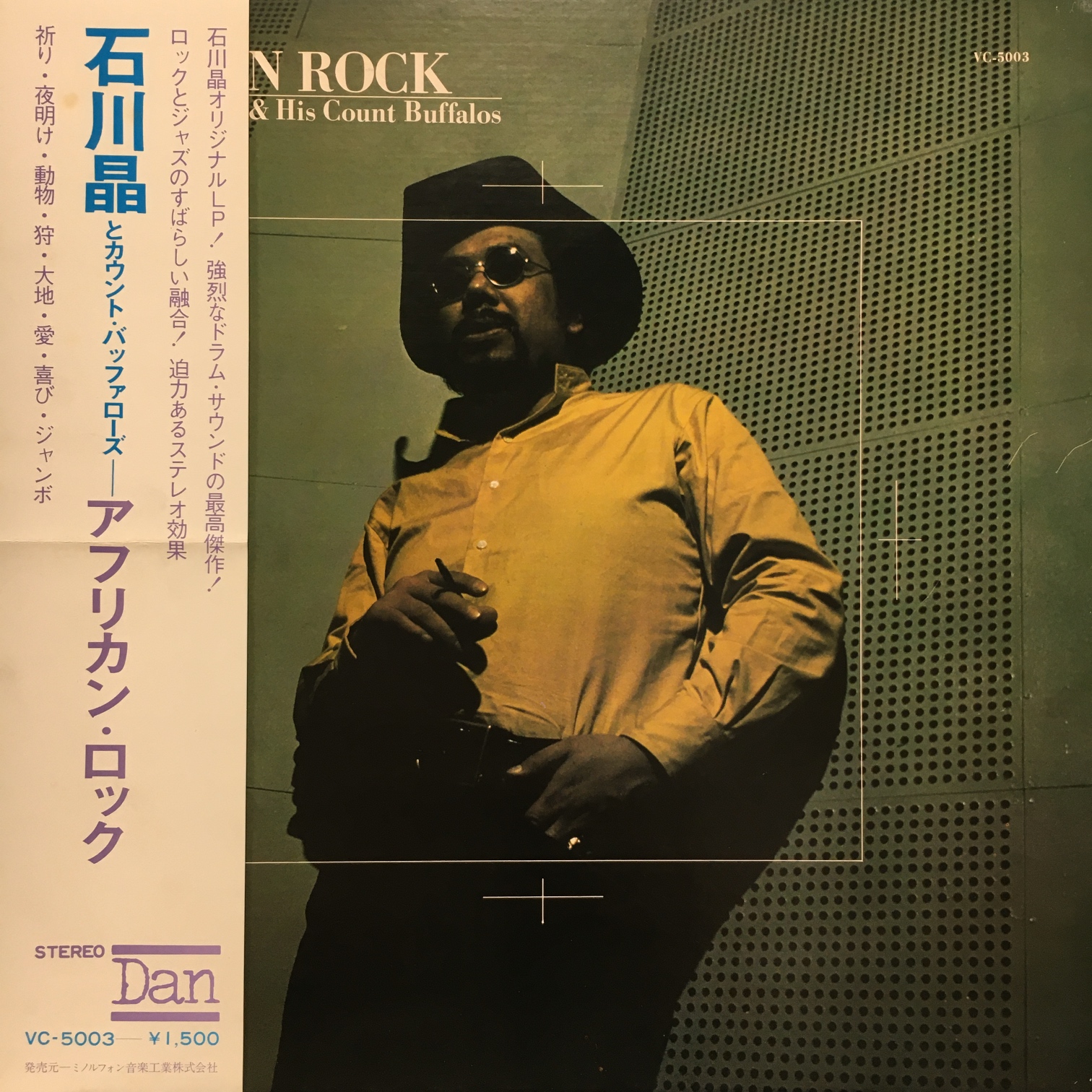 渋谷】8/1(土)HOT SUMMER JAZZ SALE|中古