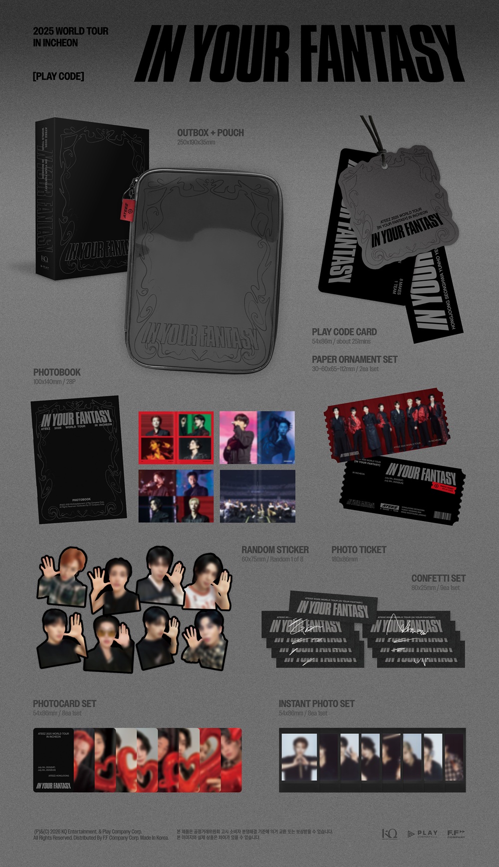 ATEEZ ライブDVD&プレイコード『ATEEZ 2025 WORLD TOUR [IN YOUR