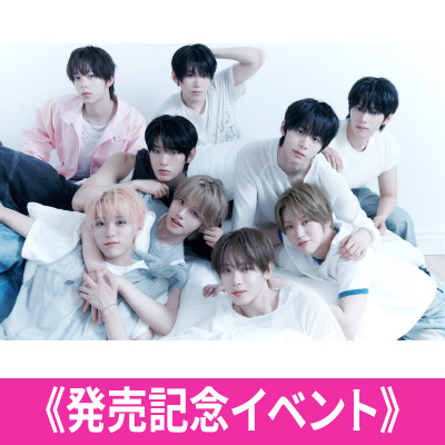 AHOF 3rd Mini Album『RUN TO YOU』（日本限定特典付輸入盤）発売記念