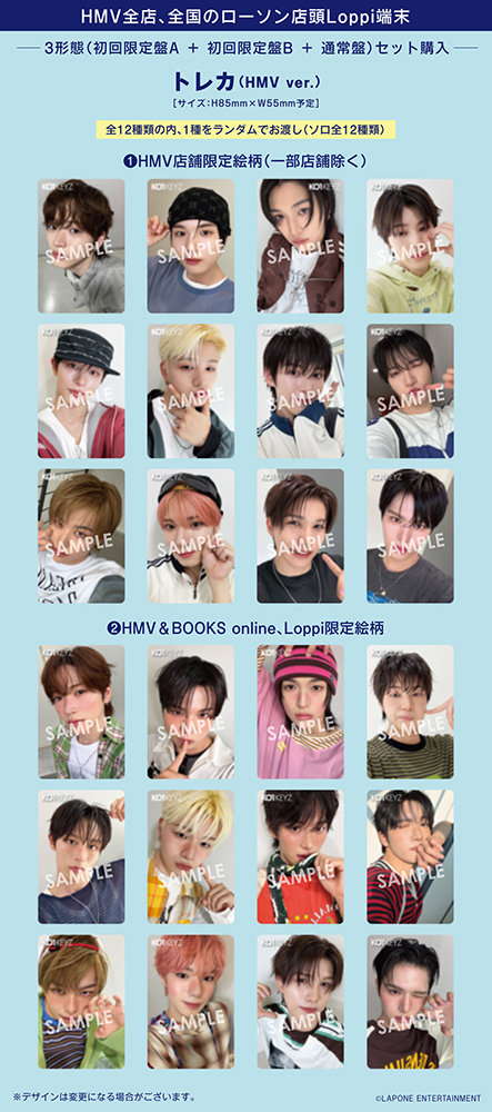 King&prince☆CD53枚☆ほぼコンプリート☆まとめ売り☆特典付き 3形態同時購入特典付》KO1KEYZ【初回限定盤A+初回限定盤B+通常盤