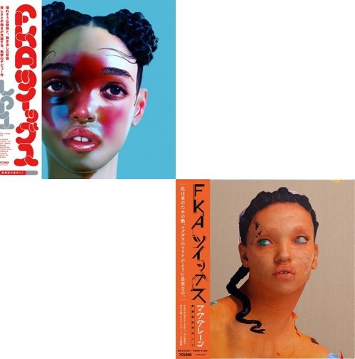 FKAツイッグス初期2作品が帯付きレコードで復刻|ダンス＆ソウル