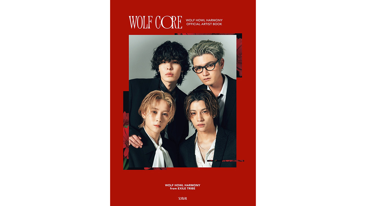 WOLF HOWL HARMONY OFFICIAL ARTIST BOOK WOLF CORE』2026年9月17日