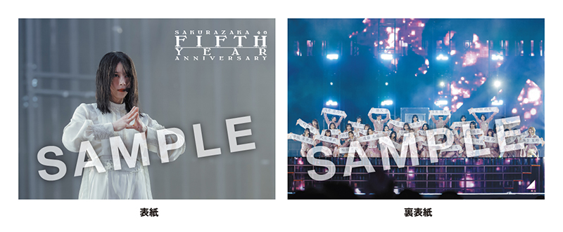 櫻坂46 最新ライブBlu-ray＆DVD 『5th YEAR ANNIVERSARY LIVE at MUFG