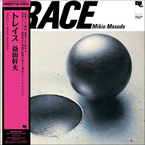 峰 厚介と益田幹夫の名盤2タイトル、PROJECT Re:VINYLにて復刻決定
