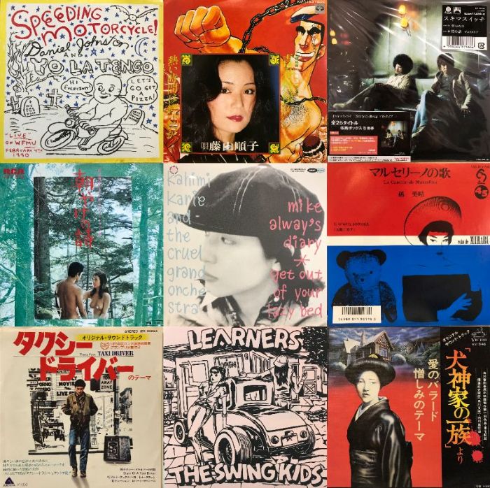 レコード26枚 コピス吉祥寺】7/26(日) 本日の中古新入荷|中古