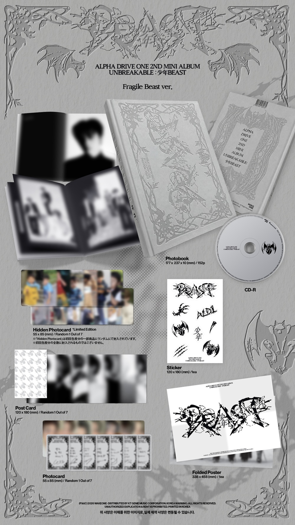 ALPHA DRIVE ONE 2ND MINI ALBUM 《UNBREAKABLE : 少年BEAST》 日本