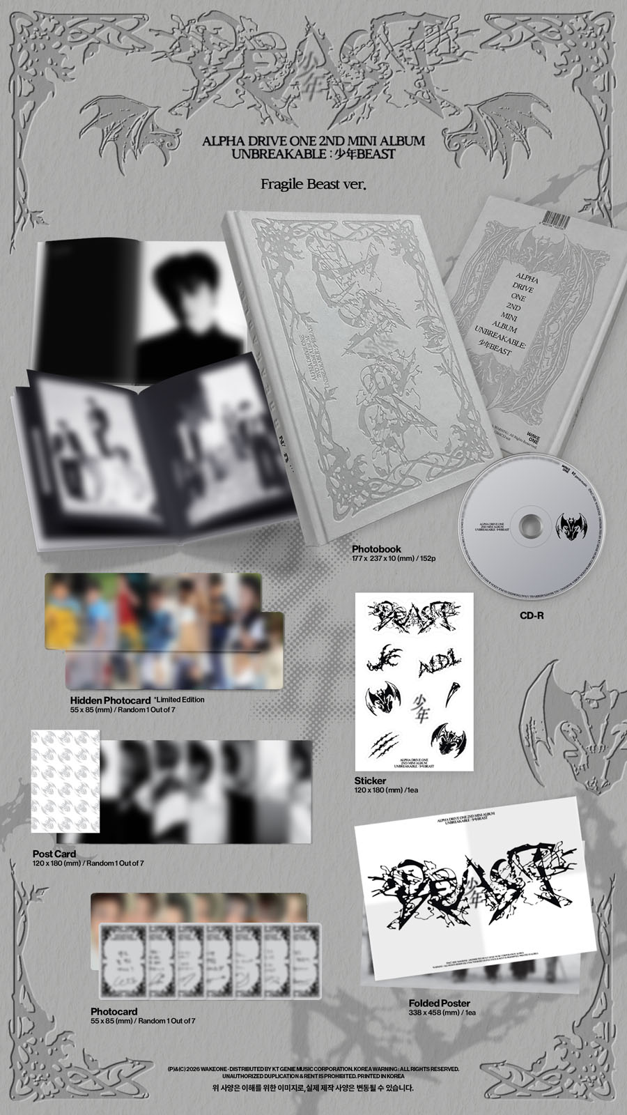 ALPHA DRIVE ONE 2ND MINI ALBUM 《UNBREAKABLE : 少年BEAST》 日本