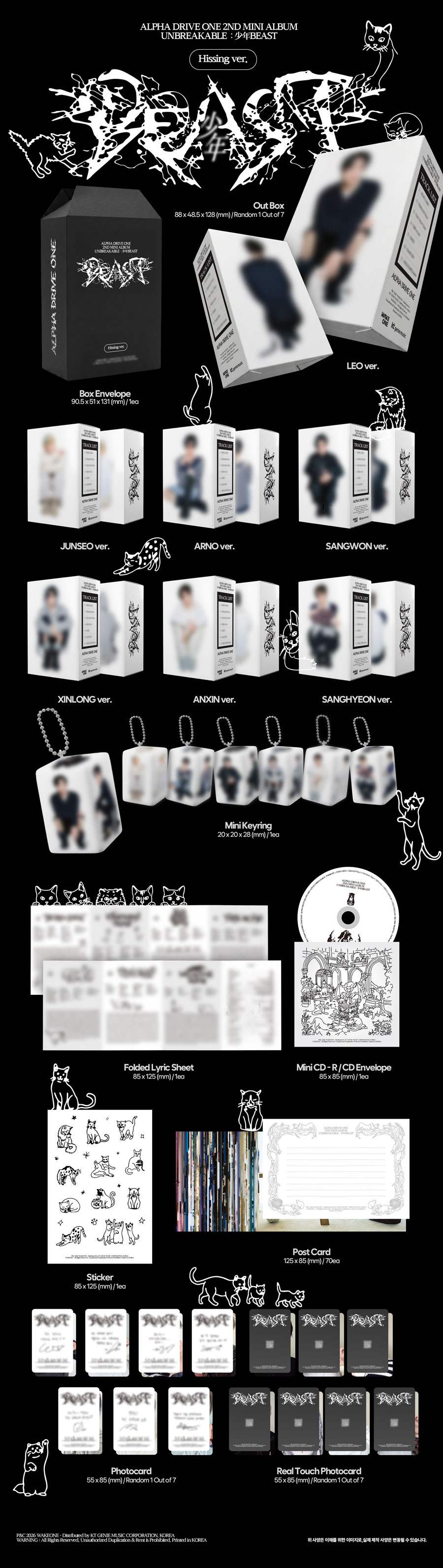 ALPHA DRIVE ONE 2ND MINI ALBUM 《UNBREAKABLE : 少年BEAST》 日本