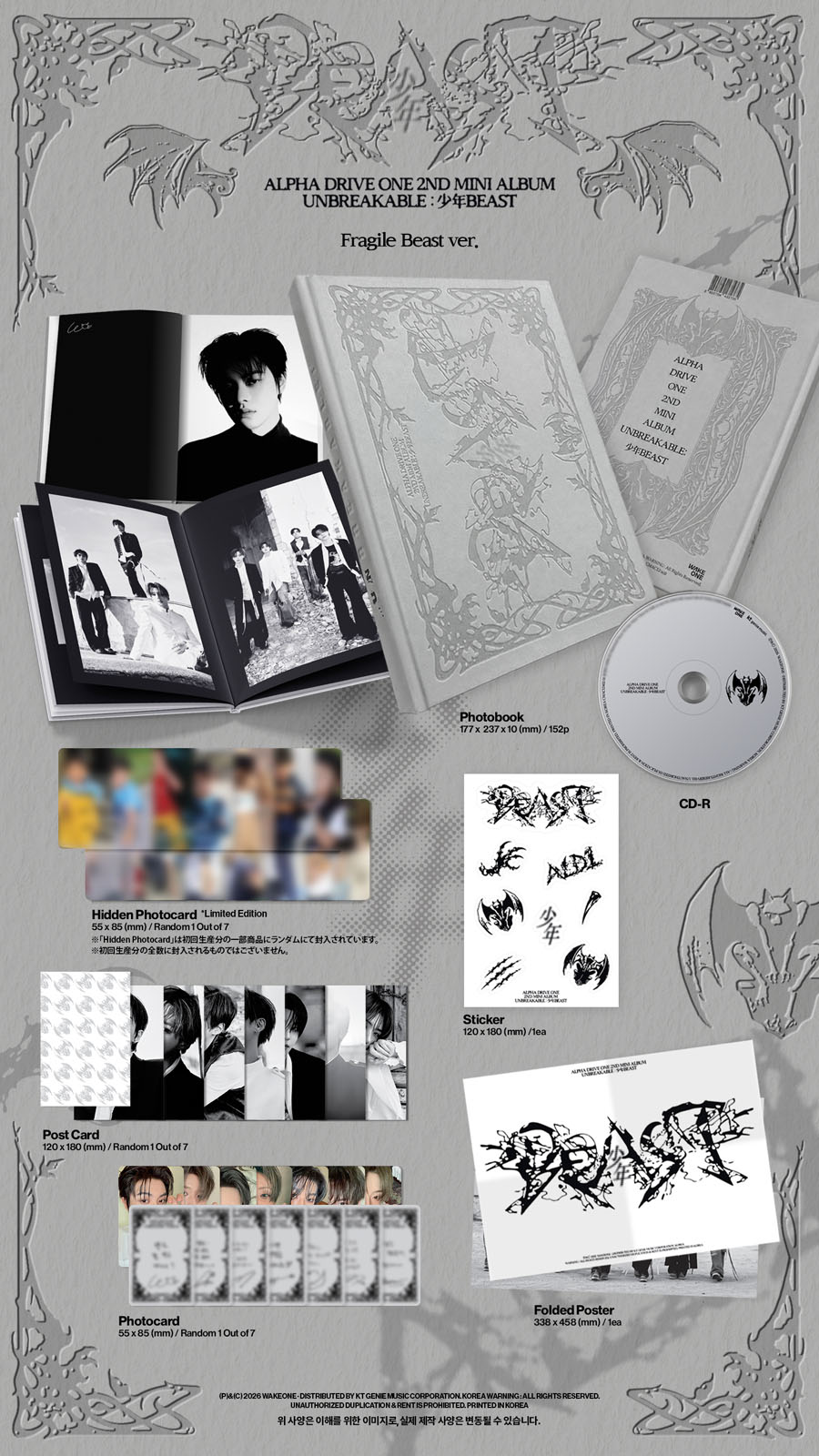 ALPHA DRIVE ONE 2ND MINI ALBUM 《UNBREAKABLE : 少年BEAST》 日本