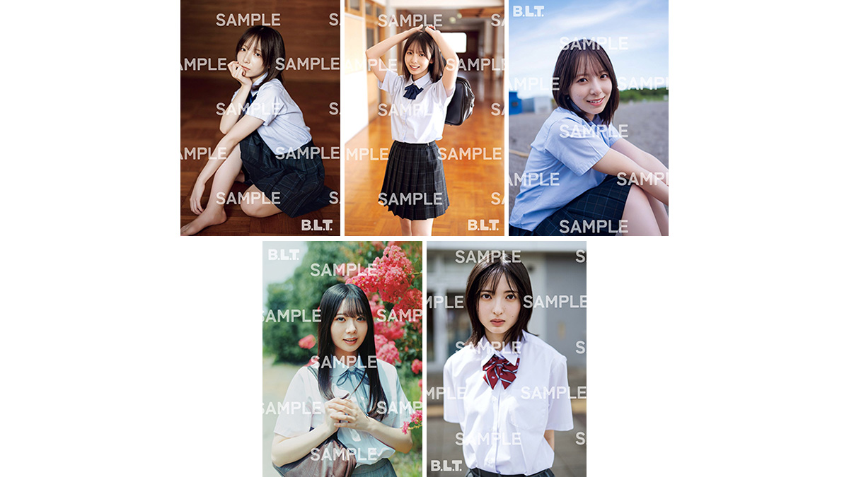 渡辺莉奈（日向坂46）表紙『B.L.T. SUMMER CANDY 2026』2026年8月24日