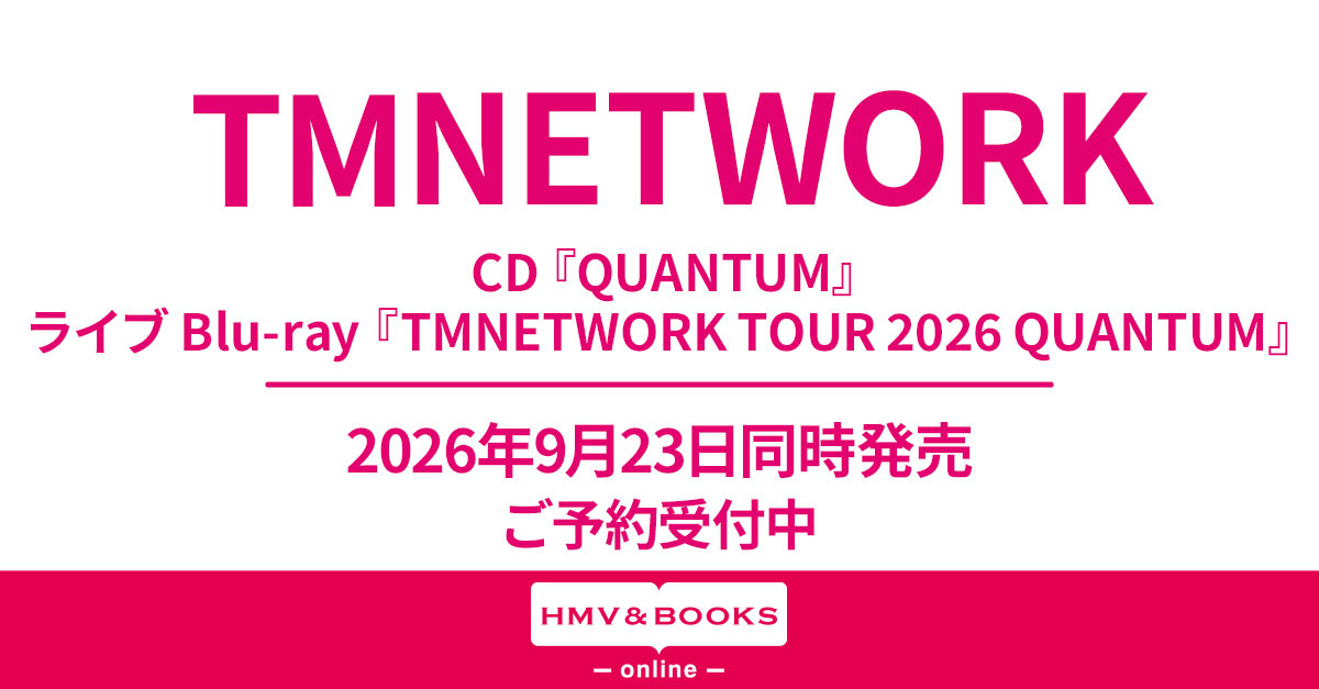 TMNETWORK CD『QUANTUM』& ライブ Blu-ray『TMNETWORK TOUR 2026