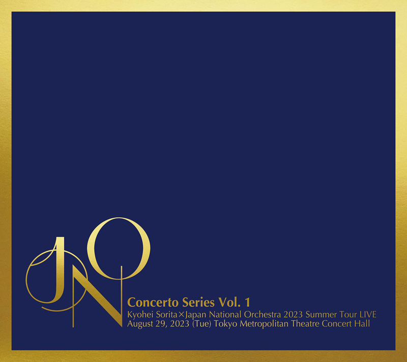 発売】反田恭平＆Japan National Orchestra／コンチェルトシリーズ Vol
