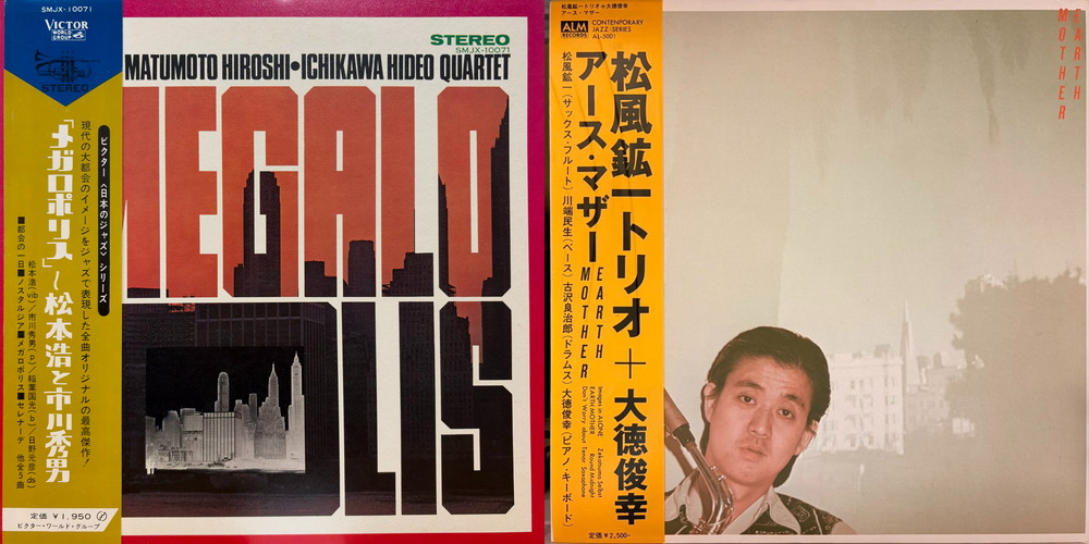 ○ご来場ありがとうございました○『JAPAN GROOVE MARKET』阪急メンズ
