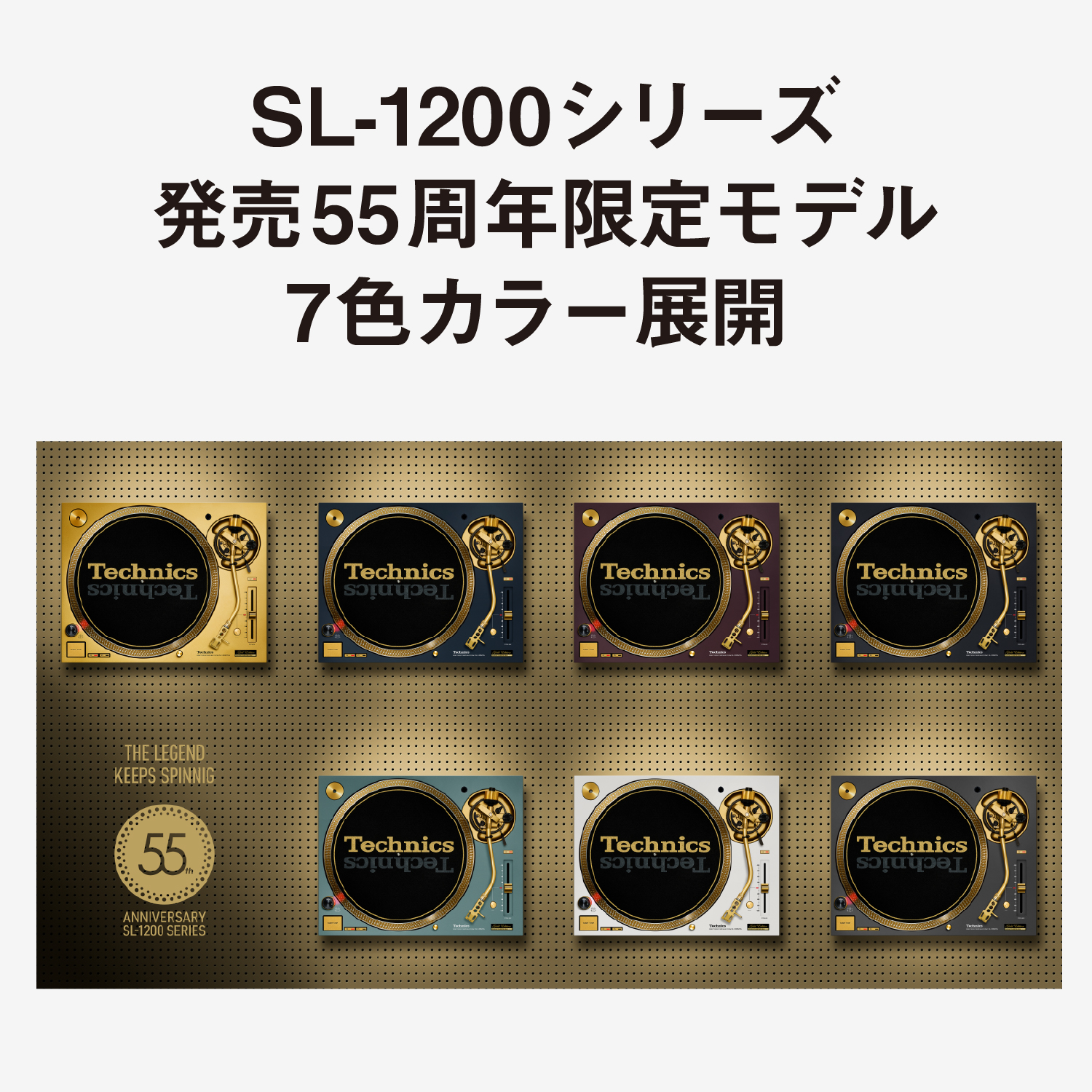 ○ご来場ありがとうございました○『JAPAN GROOVE MARKET』阪急メンズ