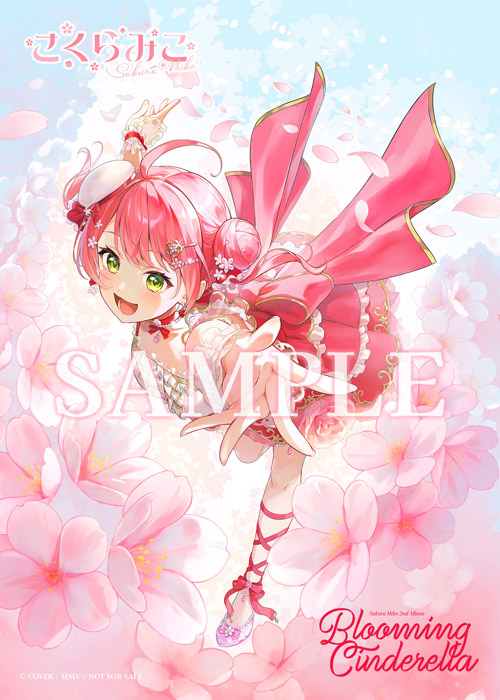 さくらみこ 2ndアルバム CD 「Blooming Cinderella」 2026年10月14日