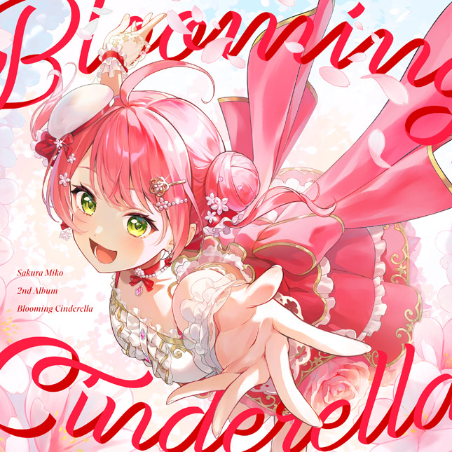 さくらみこ 2ndアルバム CD 「Blooming Cinderella」 2026年10月14日