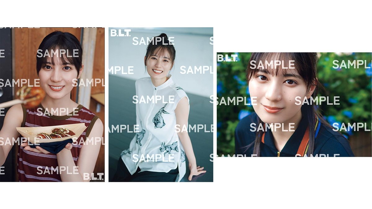 日向坂46 小坂菜緒 表紙『B.L.T. 2026年 10月号』2026年8月28日発売