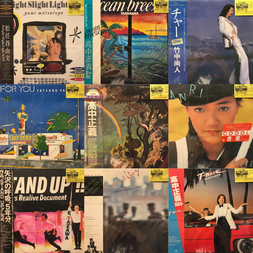 新宿】8/3(月)新着レコード放出|中古