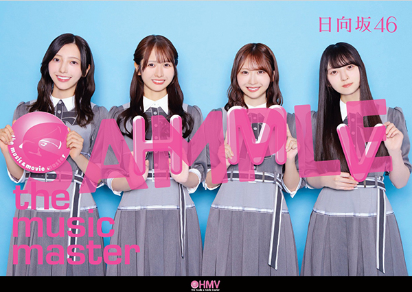 Loppi・HMV限定 生写真付5形態セット》イチャイチャ虫【TYPE-A～D+通常