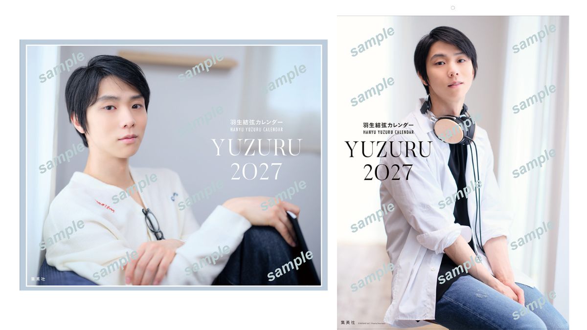 羽生結弦カレンダー「YUZURU2027」2026年12月7日発売｜限定生産・特典