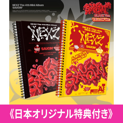 NEXZ The 4th Mini Album『SAUCIN'』日本オリジナル特典付きでご予約