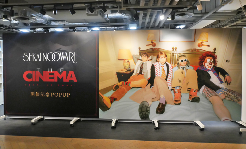 SEKAI NO OWARI メジャーデビュー15周年記念｜POPUP レポート|