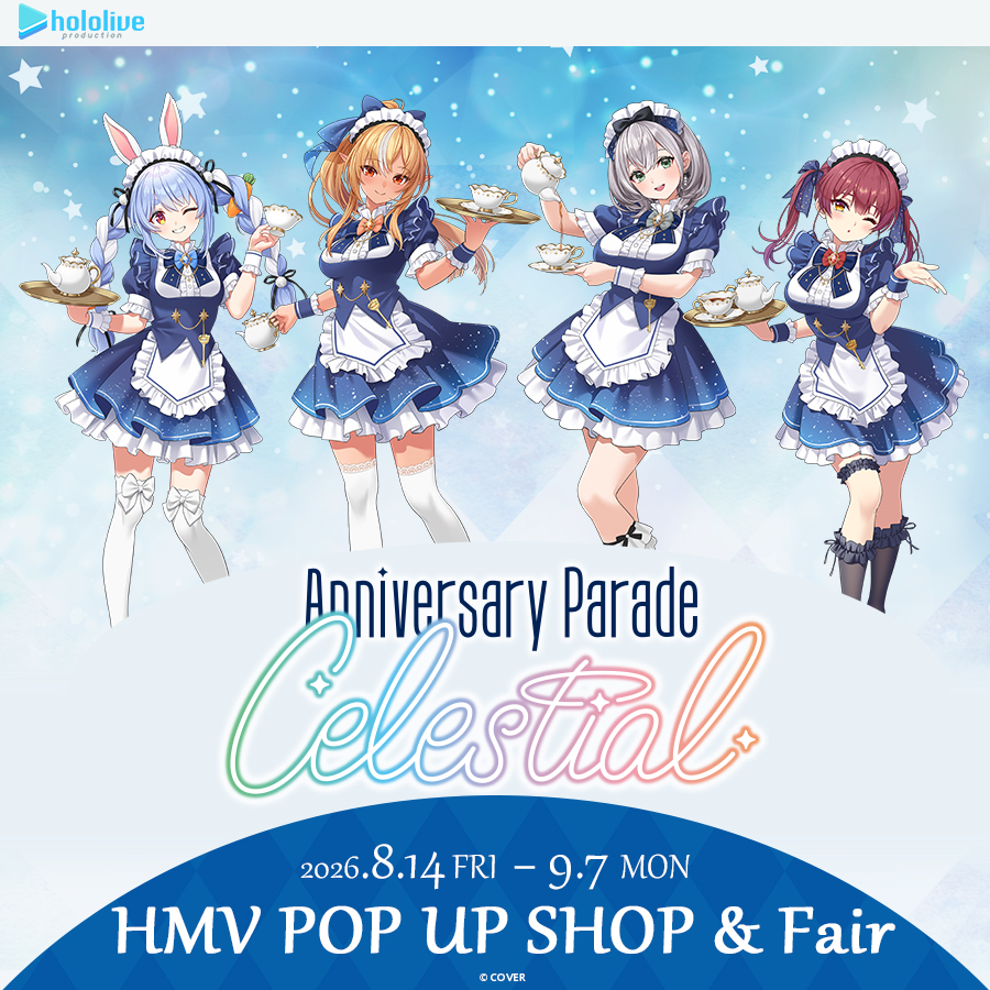 hololive 3rd Generation Anniversary Parade -Celestial-』フェア|