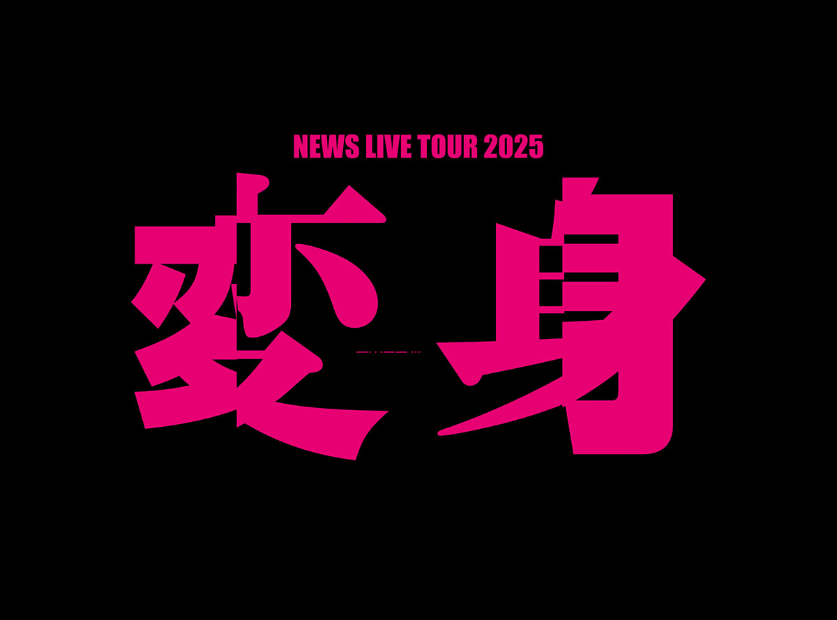 NEWS DVD＆Blu-ray 一覧