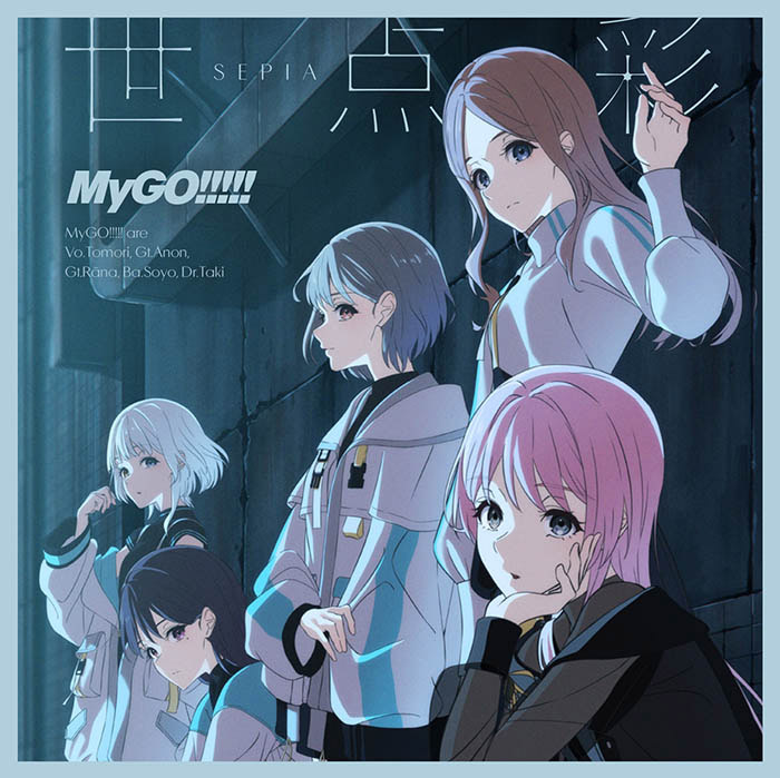 MyGO!!!!! 9thシングル CD 「世点彩」 2026年11月11日 発売 【先着購入