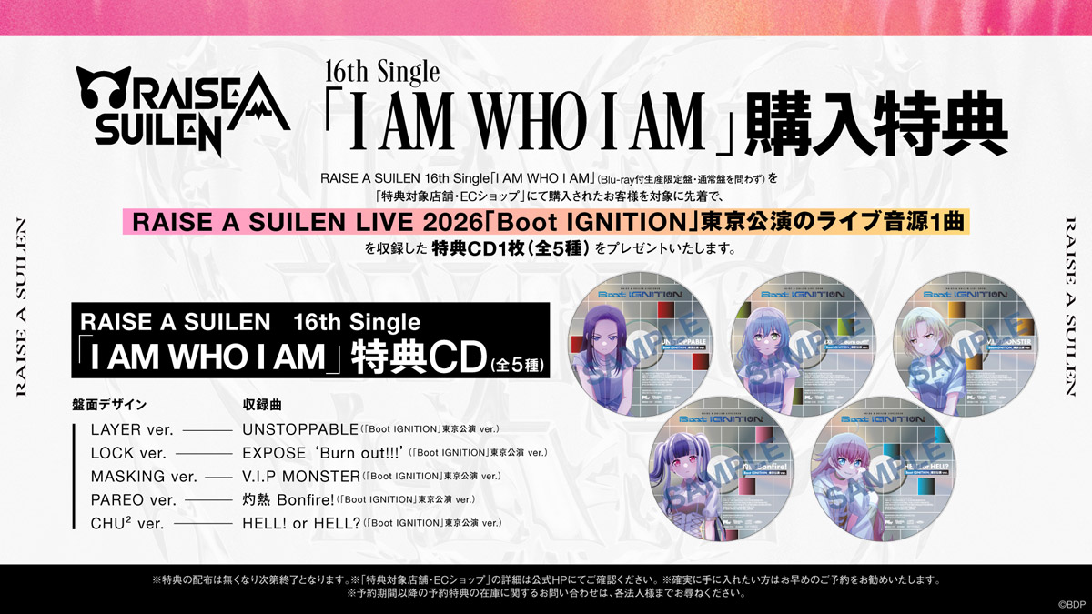 I AM WHO I AM : RAISE A SUILEN | HMV&BOOKS online - BRMM-11102