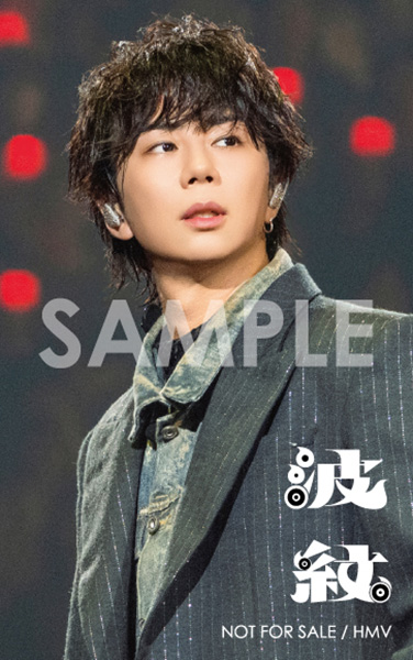HIROMITSU KITAYAMA LIVE TOUR 2025 「波紋-HAMON-」at LaLa arena