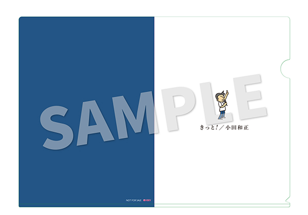 小田和正 最新アルバム『きっと！』2026年9月30日(水)発売