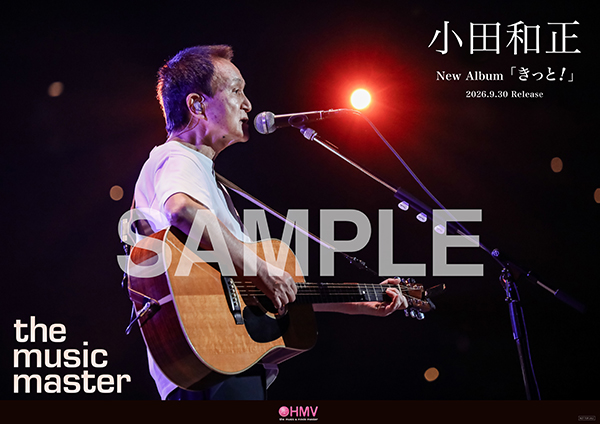 小田和正 きっと！【初回生産限定盤】(2CD+Blu-ray) : 小田和正 | HMV&BOOKS