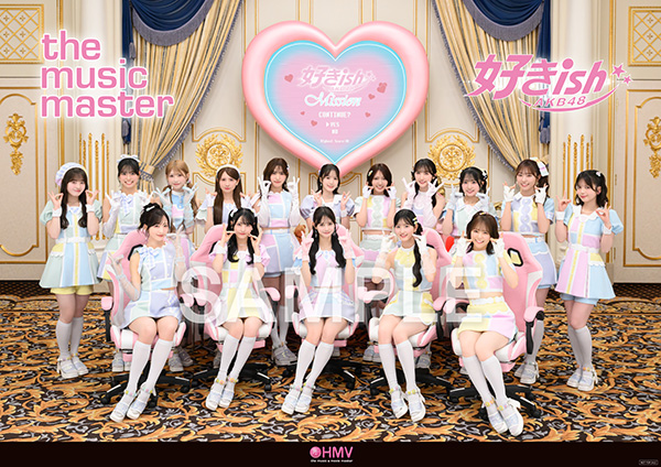 好きish【初回限定盤 TYPE-A】(CD+Blu-ray) : AKB48 | HMV&BOOKS