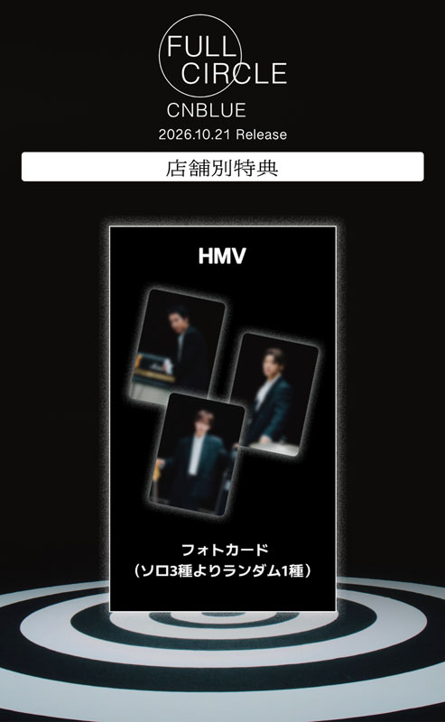 FULL CIRCLE 【初回限定盤】(CD+DVD) : CNBLUE | HMV&BOOKS online