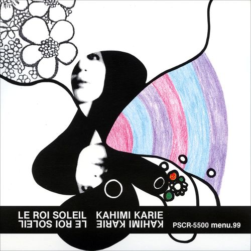 カヒミカリィ レコード2枚セット プロモ盤 Kahimi Karie body_131035.jpeg