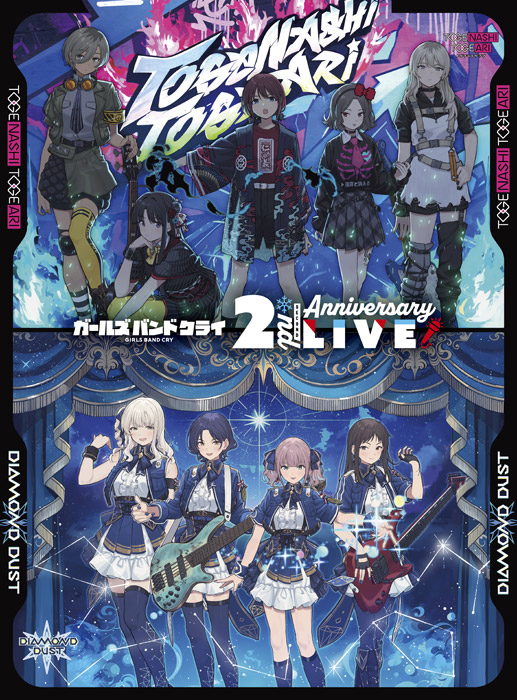 ガールズバンドクライ 2周年ライブ Blu-ray ＆ DVD 2026年10月14日
