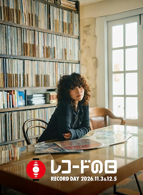 レコードの日 2026 アンバサダー発表！DAY2発売タイトルも