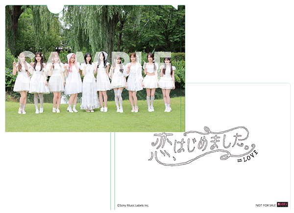 恋、はじめました。＜Type C＞ (CD+Blu-ray) : =LOVE | HMV&BOOKS