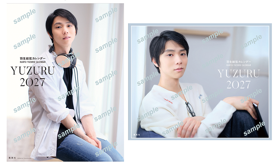 羽生結弦カレンダー「YUZURU2027」2026年12月7日発売｜限定生産・特典