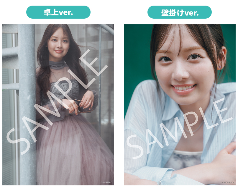 Hiyori Hamagishi 2027 calendar』発売決定！《HMV限定特典付き》|グッズ