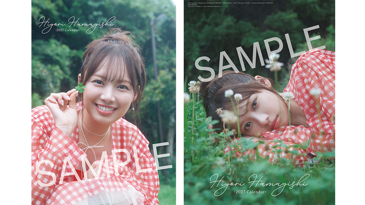 Hiyori Hamagishi 2027 calendar』発売決定！《HMV限定特典付き》|グッズ