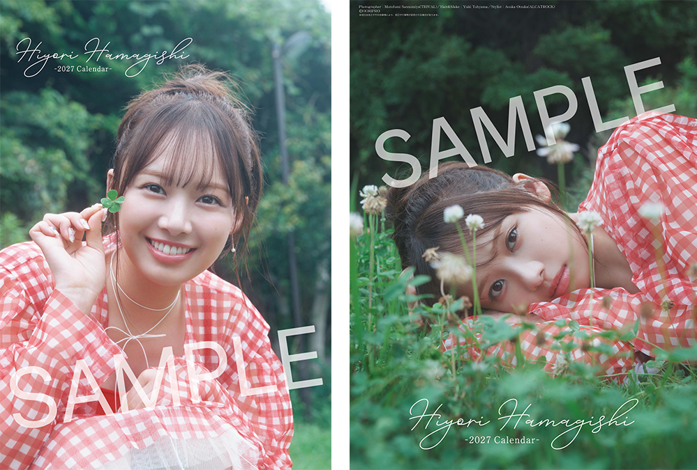 ぴよりページ Hiyori Hamagishi 2027 calendar』発売決定！《HMV限定特典付き》|グッズ