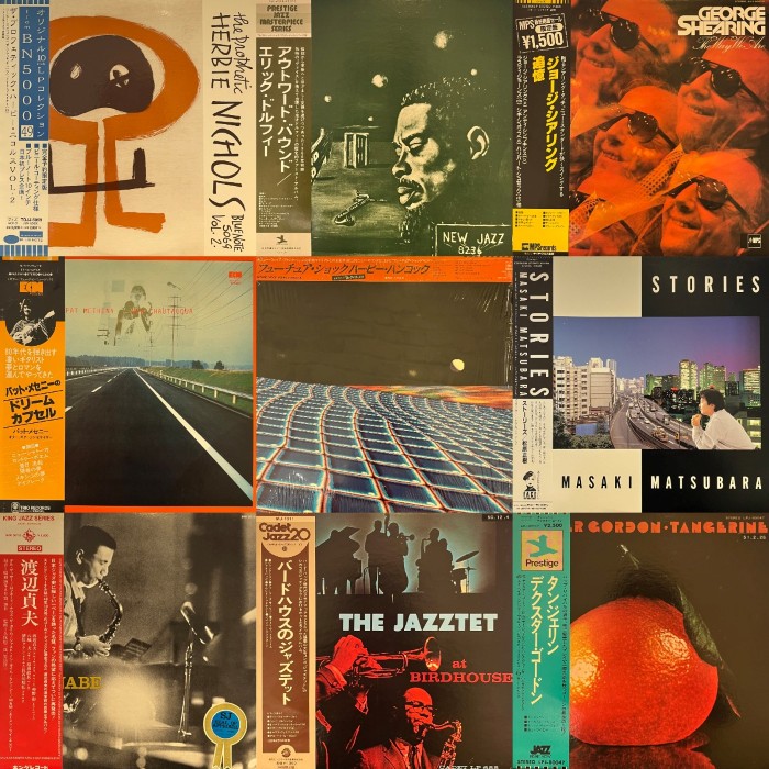 コピス吉祥寺】8/24(月) 本日の中古新入荷【JAZZ】|中古