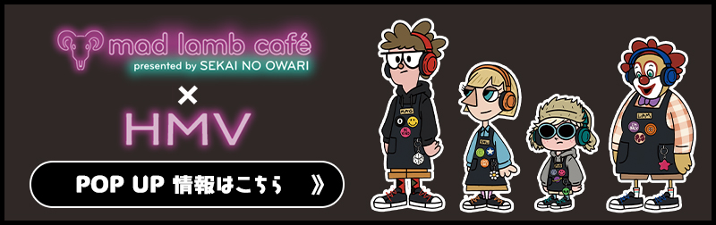 SEKAI NO OWARI mad lamb café × HMV」受注限定グッズ＆POP UP